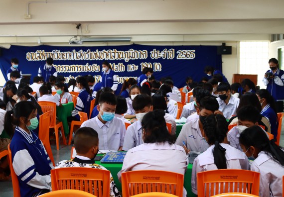 ภาพกิจกรรม  คณะวิทยาศาสตร์และเทคโนโลยีมหาวิทยาลัยราชภัฏกำแพงเพชร จัดงานสัปดาห์วิทยาศาสตร์แห่งชาติ ส่วนภูมิภาค ประจำปี 2565