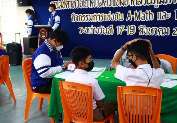 ภาพกิจกรรม  คณะวิทยาศาสตร์และเทคโนโลยีมหาวิทยาลัยราชภัฏกำแพงเพชร จัดงานสัปดาห์วิทยาศาสตร์แห่งชาติ ส่วนภูมิภาค ประจำปี 2565