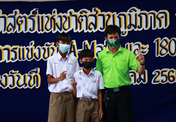 ภาพกิจกรรม  คณะวิทยาศาสตร์และเทคโนโลยีมหาวิทยาลัยราชภัฏกำแพงเพชร จัดงานสัปดาห์วิทยาศาสตร์แห่งชาติ ส่วนภูมิภาค ประจำปี 2565