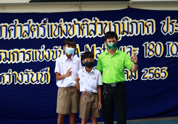 ภาพกิจกรรม  คณะวิทยาศาสตร์และเทคโนโลยีมหาวิทยาลัยราชภัฏกำแพงเพชร จัดงานสัปดาห์วิทยาศาสตร์แห่งชาติ ส่วนภูมิภาค ประจำปี 2565