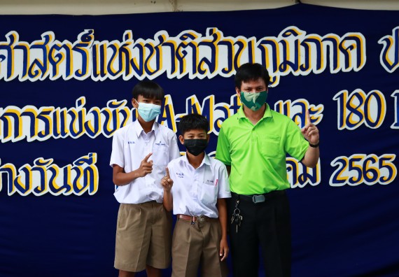 ภาพกิจกรรม  คณะวิทยาศาสตร์และเทคโนโลยีมหาวิทยาลัยราชภัฏกำแพงเพชร จัดงานสัปดาห์วิทยาศาสตร์แห่งชาติ ส่วนภูมิภาค ประจำปี 2565