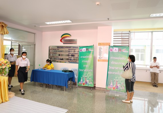 ภาพกิจกรรม  คณะวิทยาศาสตร์และเทคโนโลยีมหาวิทยาลัยราชภัฏกำแพงเพชร จัดงานสัปดาห์วิทยาศาสตร์แห่งชาติ ส่วนภูมิภาค ประจำปี 2565