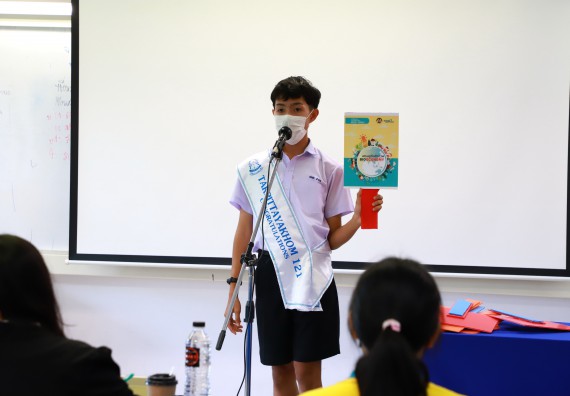 ภาพกิจกรรม  คณะวิทยาศาสตร์และเทคโนโลยีมหาวิทยาลัยราชภัฏกำแพงเพชร จัดงานสัปดาห์วิทยาศาสตร์แห่งชาติ ส่วนภูมิภาค ประจำปี 2565