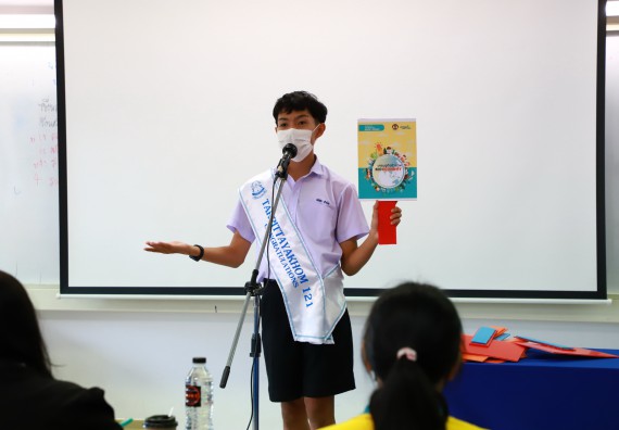 ภาพกิจกรรม  คณะวิทยาศาสตร์และเทคโนโลยีมหาวิทยาลัยราชภัฏกำแพงเพชร จัดงานสัปดาห์วิทยาศาสตร์แห่งชาติ ส่วนภูมิภาค ประจำปี 2565