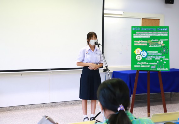 ภาพกิจกรรม  คณะวิทยาศาสตร์และเทคโนโลยีมหาวิทยาลัยราชภัฏกำแพงเพชร จัดงานสัปดาห์วิทยาศาสตร์แห่งชาติ ส่วนภูมิภาค ประจำปี 2565