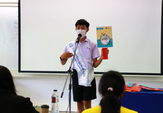 ภาพกิจกรรม  คณะวิทยาศาสตร์และเทคโนโลยีมหาวิทยาลัยราชภัฏกำแพงเพชร จัดงานสัปดาห์วิทยาศาสตร์แห่งชาติ ส่วนภูมิภาค ประจำปี 2565