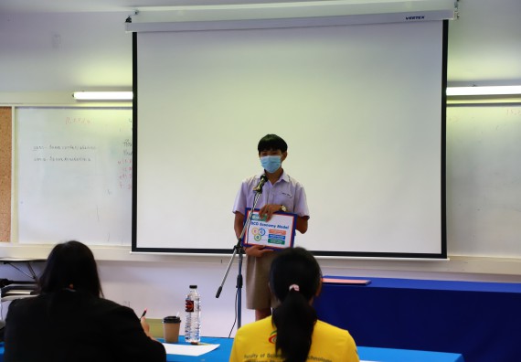 ภาพกิจกรรม  คณะวิทยาศาสตร์และเทคโนโลยีมหาวิทยาลัยราชภัฏกำแพงเพชร จัดงานสัปดาห์วิทยาศาสตร์แห่งชาติ ส่วนภูมิภาค ประจำปี 2565