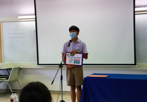 ภาพกิจกรรม  คณะวิทยาศาสตร์และเทคโนโลยีมหาวิทยาลัยราชภัฏกำแพงเพชร จัดงานสัปดาห์วิทยาศาสตร์แห่งชาติ ส่วนภูมิภาค ประจำปี 2565