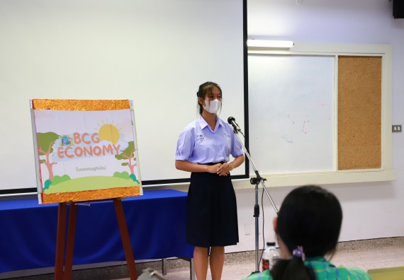 ภาพกิจกรรม  คณะวิทยาศาสตร์และเทคโนโลยีมหาวิทยาลัยราชภัฏกำแพงเพชร จัดงานสัปดาห์วิทยาศาสตร์แห่งชาติ ส่วนภูมิภาค ประจำปี 2565