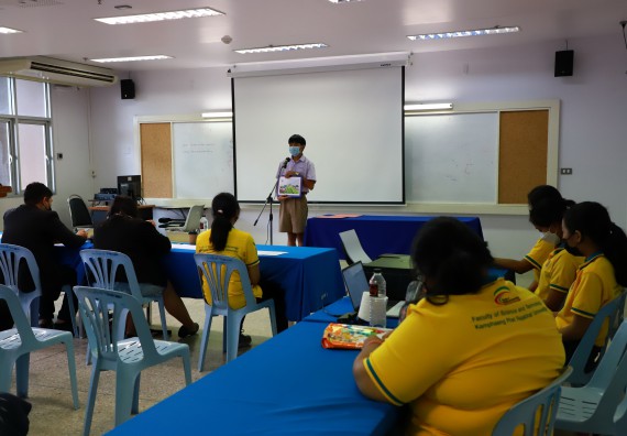 ภาพกิจกรรม  คณะวิทยาศาสตร์และเทคโนโลยีมหาวิทยาลัยราชภัฏกำแพงเพชร จัดงานสัปดาห์วิทยาศาสตร์แห่งชาติ ส่วนภูมิภาค ประจำปี 2565