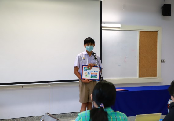 ภาพกิจกรรม  คณะวิทยาศาสตร์และเทคโนโลยีมหาวิทยาลัยราชภัฏกำแพงเพชร จัดงานสัปดาห์วิทยาศาสตร์แห่งชาติ ส่วนภูมิภาค ประจำปี 2565