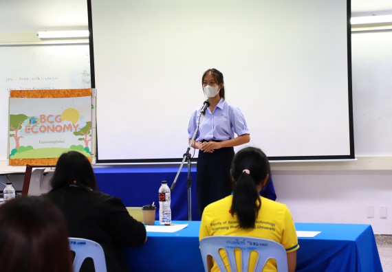 ภาพกิจกรรม  คณะวิทยาศาสตร์และเทคโนโลยีมหาวิทยาลัยราชภัฏกำแพงเพชร จัดงานสัปดาห์วิทยาศาสตร์แห่งชาติ ส่วนภูมิภาค ประจำปี 2565