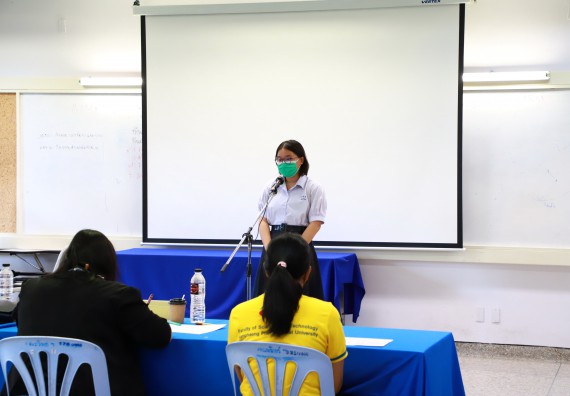 ภาพกิจกรรม  คณะวิทยาศาสตร์และเทคโนโลยีมหาวิทยาลัยราชภัฏกำแพงเพชร จัดงานสัปดาห์วิทยาศาสตร์แห่งชาติ ส่วนภูมิภาค ประจำปี 2565