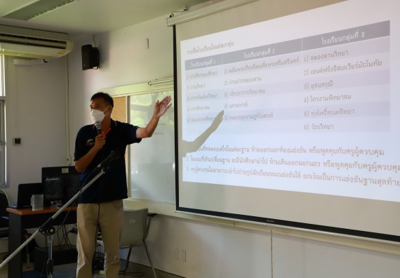 ภาพกิจกรรม  คณะวิทยาศาสตร์และเทคโนโลยีมหาวิทยาลัยราชภัฏกำแพงเพชร จัดงานสัปดาห์วิทยาศาสตร์แห่งชาติ ส่วนภูมิภาค ประจำปี 2565