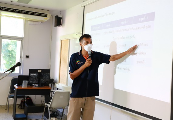 ภาพกิจกรรม  คณะวิทยาศาสตร์และเทคโนโลยีมหาวิทยาลัยราชภัฏกำแพงเพชร จัดงานสัปดาห์วิทยาศาสตร์แห่งชาติ ส่วนภูมิภาค ประจำปี 2565