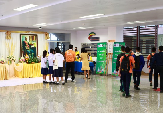 ภาพกิจกรรม  คณะวิทยาศาสตร์และเทคโนโลยีมหาวิทยาลัยราชภัฏกำแพงเพชร จัดงานสัปดาห์วิทยาศาสตร์แห่งชาติ ส่วนภูมิภาค ประจำปี 2565