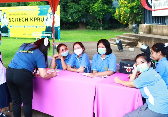 ภาพกิจกรรม  คณะวิทยาศาสตร์และเทคโนโลยีมหาวิทยาลัยราชภัฏกำแพงเพชร จัดงานสัปดาห์วิทยาศาสตร์แห่งชาติ ส่วนภูมิภาค ประจำปี 2565