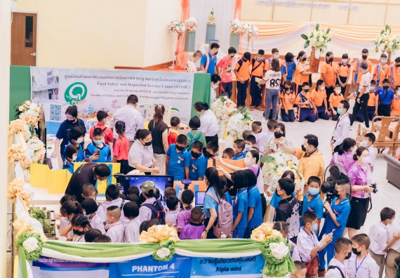 ภาพกิจกรรม  คณะวิทยาศาสตร์และเทคโนโลยีมหาวิทยาลัยราชภัฏกำแพงเพชร จัดงานสัปดาห์วิทยาศาสตร์แห่งชาติ ส่วนภูมิภาค ประจำปี 2565