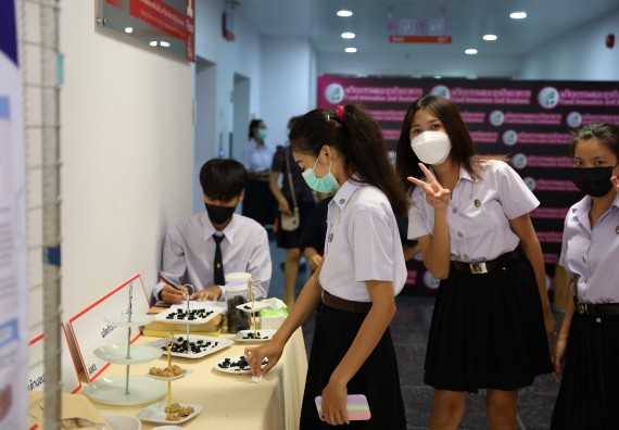 ภาพกิจกรรม  คณะวิทยาศาสตร์และเทคโนโลยีมหาวิทยาลัยราชภัฏกำแพงเพชร จัดงานสัปดาห์วิทยาศาสตร์แห่งชาติ ส่วนภูมิภาค ประจำปี 2565