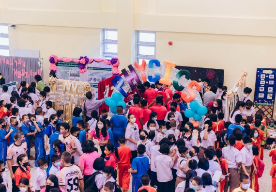 ภาพกิจกรรม  คณะวิทยาศาสตร์และเทคโนโลยีมหาวิทยาลัยราชภัฏกำแพงเพชร จัดงานสัปดาห์วิทยาศาสตร์แห่งชาติ ส่วนภูมิภาค ประจำปี 2565