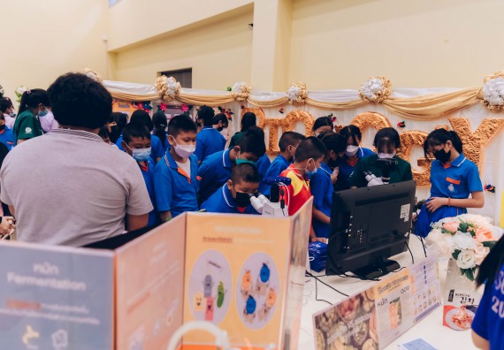 ภาพกิจกรรม  คณะวิทยาศาสตร์และเทคโนโลยีมหาวิทยาลัยราชภัฏกำแพงเพชร จัดงานสัปดาห์วิทยาศาสตร์แห่งชาติ ส่วนภูมิภาค ประจำปี 2565