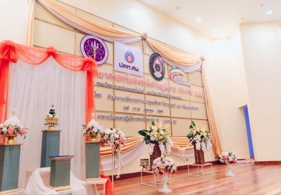 ภาพกิจกรรม  คณะวิทยาศาสตร์และเทคโนโลยีมหาวิทยาลัยราชภัฏกำแพงเพชร จัดงานสัปดาห์วิทยาศาสตร์แห่งชาติ ส่วนภูมิภาค ประจำปี 2565