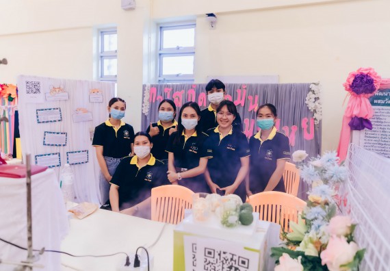 ภาพกิจกรรม  คณะวิทยาศาสตร์และเทคโนโลยีมหาวิทยาลัยราชภัฏกำแพงเพชร จัดงานสัปดาห์วิทยาศาสตร์แห่งชาติ ส่วนภูมิภาค ประจำปี 2565