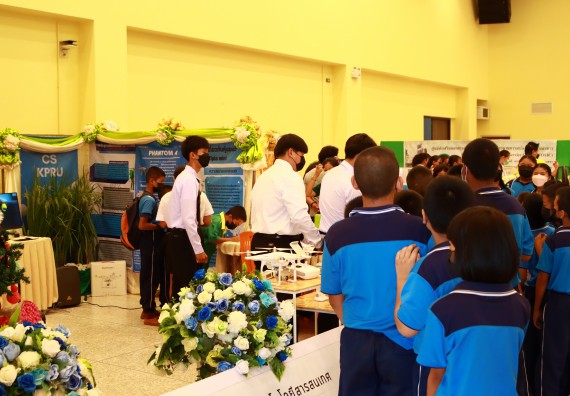 ภาพกิจกรรม  คณะวิทยาศาสตร์และเทคโนโลยีมหาวิทยาลัยราชภัฏกำแพงเพชร จัดงานสัปดาห์วิทยาศาสตร์แห่งชาติ ส่วนภูมิภาค ประจำปี 2565