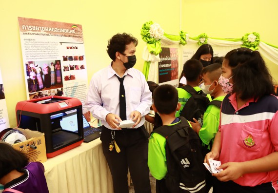 ภาพกิจกรรม  คณะวิทยาศาสตร์และเทคโนโลยีมหาวิทยาลัยราชภัฏกำแพงเพชร จัดงานสัปดาห์วิทยาศาสตร์แห่งชาติ ส่วนภูมิภาค ประจำปี 2565