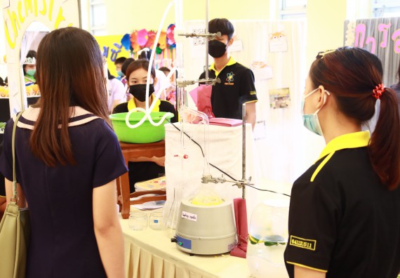 ภาพกิจกรรม  คณะวิทยาศาสตร์และเทคโนโลยีมหาวิทยาลัยราชภัฏกำแพงเพชร จัดงานสัปดาห์วิทยาศาสตร์แห่งชาติ ส่วนภูมิภาค ประจำปี 2565