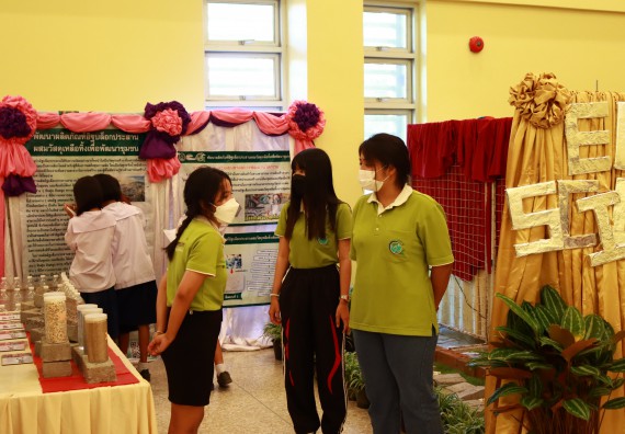 ภาพกิจกรรม  คณะวิทยาศาสตร์และเทคโนโลยีมหาวิทยาลัยราชภัฏกำแพงเพชร จัดงานสัปดาห์วิทยาศาสตร์แห่งชาติ ส่วนภูมิภาค ประจำปี 2565