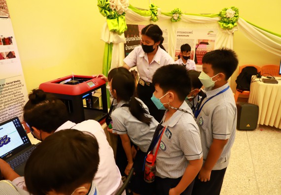 ภาพกิจกรรม  คณะวิทยาศาสตร์และเทคโนโลยีมหาวิทยาลัยราชภัฏกำแพงเพชร จัดงานสัปดาห์วิทยาศาสตร์แห่งชาติ ส่วนภูมิภาค ประจำปี 2565