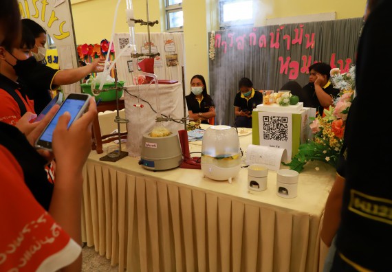 ภาพกิจกรรม  คณะวิทยาศาสตร์และเทคโนโลยีมหาวิทยาลัยราชภัฏกำแพงเพชร จัดงานสัปดาห์วิทยาศาสตร์แห่งชาติ ส่วนภูมิภาค ประจำปี 2565