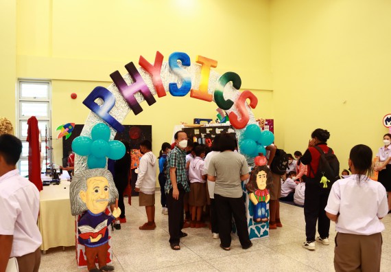 ภาพกิจกรรม  คณะวิทยาศาสตร์และเทคโนโลยีมหาวิทยาลัยราชภัฏกำแพงเพชร จัดงานสัปดาห์วิทยาศาสตร์แห่งชาติ ส่วนภูมิภาค ประจำปี 2565