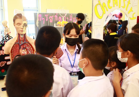 ภาพกิจกรรม  คณะวิทยาศาสตร์และเทคโนโลยีมหาวิทยาลัยราชภัฏกำแพงเพชร จัดงานสัปดาห์วิทยาศาสตร์แห่งชาติ ส่วนภูมิภาค ประจำปี 2565