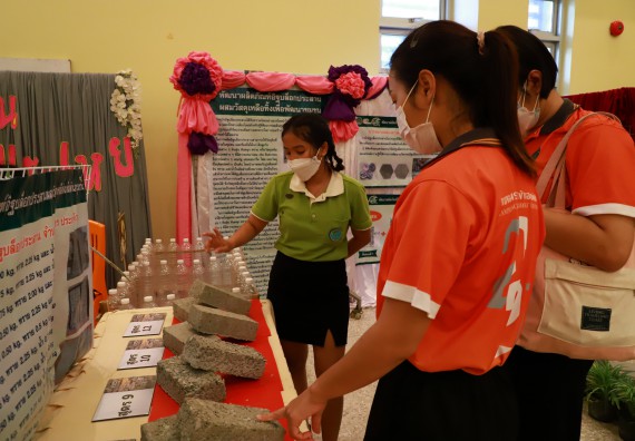 ภาพกิจกรรม  คณะวิทยาศาสตร์และเทคโนโลยีมหาวิทยาลัยราชภัฏกำแพงเพชร จัดงานสัปดาห์วิทยาศาสตร์แห่งชาติ ส่วนภูมิภาค ประจำปี 2565