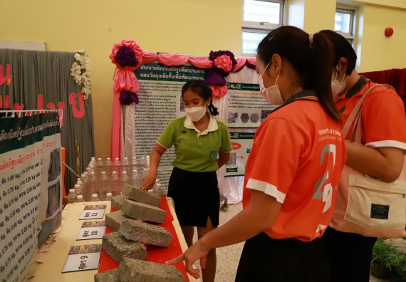 ภาพกิจกรรม  คณะวิทยาศาสตร์และเทคโนโลยีมหาวิทยาลัยราชภัฏกำแพงเพชร จัดงานสัปดาห์วิทยาศาสตร์แห่งชาติ ส่วนภูมิภาค ประจำปี 2565