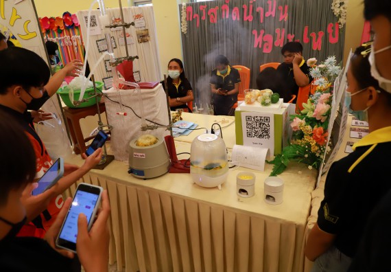 ภาพกิจกรรม  คณะวิทยาศาสตร์และเทคโนโลยีมหาวิทยาลัยราชภัฏกำแพงเพชร จัดงานสัปดาห์วิทยาศาสตร์แห่งชาติ ส่วนภูมิภาค ประจำปี 2565