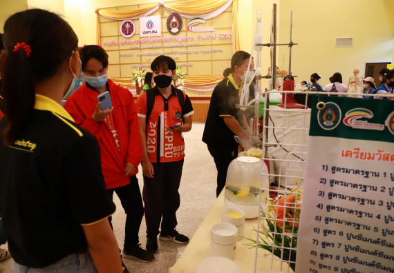 ภาพกิจกรรม  คณะวิทยาศาสตร์และเทคโนโลยีมหาวิทยาลัยราชภัฏกำแพงเพชร จัดงานสัปดาห์วิทยาศาสตร์แห่งชาติ ส่วนภูมิภาค ประจำปี 2565