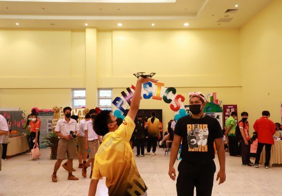 ภาพกิจกรรม  คณะวิทยาศาสตร์และเทคโนโลยีมหาวิทยาลัยราชภัฏกำแพงเพชร จัดงานสัปดาห์วิทยาศาสตร์แห่งชาติ ส่วนภูมิภาค ประจำปี 2565