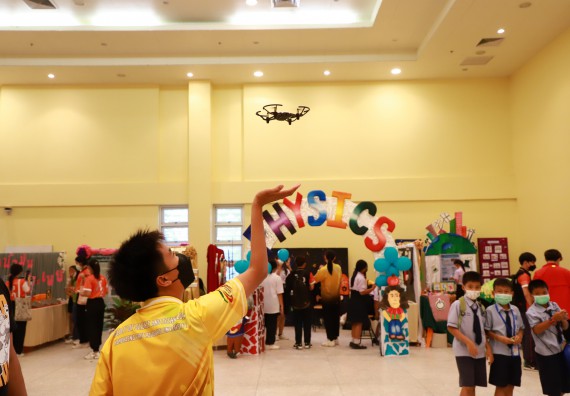 ภาพกิจกรรม  คณะวิทยาศาสตร์และเทคโนโลยีมหาวิทยาลัยราชภัฏกำแพงเพชร จัดงานสัปดาห์วิทยาศาสตร์แห่งชาติ ส่วนภูมิภาค ประจำปี 2565