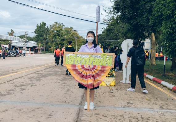 ภาพกิจกรรมคณะวิทยาศาสตร์และเทคโนโลยี จัดโครงการกีฬาสานสัมพันธ์ SCITECH SPORT DAY 2022 คณะวิทยาศาสตร์และเทคโนโลยี มหาวิทยาลัยราชภัฏกำแพงเพชร