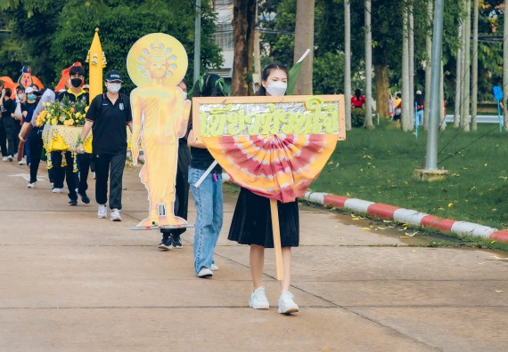 ภาพกิจกรรมคณะวิทยาศาสตร์และเทคโนโลยี จัดโครงการกีฬาสานสัมพันธ์ SCITECH SPORT DAY 2022 คณะวิทยาศาสตร์และเทคโนโลยี มหาวิทยาลัยราชภัฏกำแพงเพชร