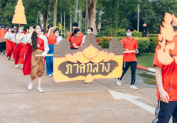 ภาพกิจกรรมคณะวิทยาศาสตร์และเทคโนโลยี จัดโครงการกีฬาสานสัมพันธ์ SCITECH SPORT DAY 2022 คณะวิทยาศาสตร์และเทคโนโลยี มหาวิทยาลัยราชภัฏกำแพงเพชร