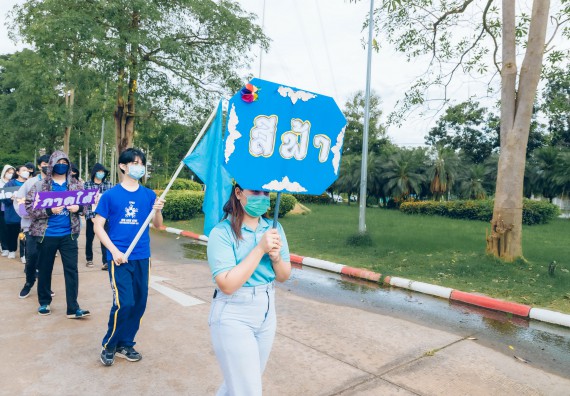 ภาพกิจกรรมคณะวิทยาศาสตร์และเทคโนโลยี จัดโครงการกีฬาสานสัมพันธ์ SCITECH SPORT DAY 2022 คณะวิทยาศาสตร์และเทคโนโลยี มหาวิทยาลัยราชภัฏกำแพงเพชร