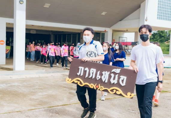 ภาพกิจกรรมคณะวิทยาศาสตร์และเทคโนโลยี จัดโครงการกีฬาสานสัมพันธ์ SCITECH SPORT DAY 2022 คณะวิทยาศาสตร์และเทคโนโลยี มหาวิทยาลัยราชภัฏกำแพงเพชร