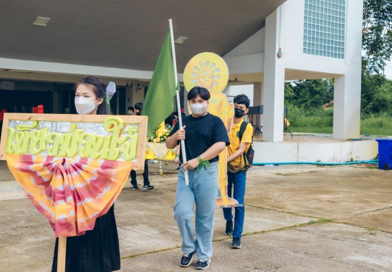 ภาพกิจกรรมคณะวิทยาศาสตร์และเทคโนโลยี จัดโครงการกีฬาสานสัมพันธ์ SCITECH SPORT DAY 2022 คณะวิทยาศาสตร์และเทคโนโลยี มหาวิทยาลัยราชภัฏกำแพงเพชร