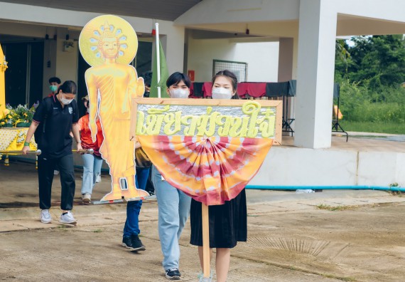 ภาพกิจกรรมคณะวิทยาศาสตร์และเทคโนโลยี จัดโครงการกีฬาสานสัมพันธ์ SCITECH SPORT DAY 2022 คณะวิทยาศาสตร์และเทคโนโลยี มหาวิทยาลัยราชภัฏกำแพงเพชร