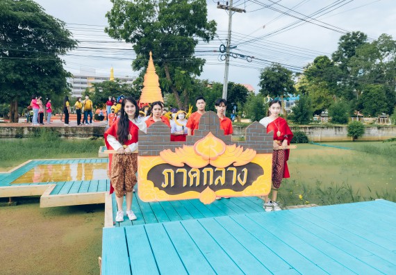 ภาพกิจกรรมคณะวิทยาศาสตร์และเทคโนโลยี จัดโครงการกีฬาสานสัมพันธ์ SCITECH SPORT DAY 2022 คณะวิทยาศาสตร์และเทคโนโลยี มหาวิทยาลัยราชภัฏกำแพงเพชร