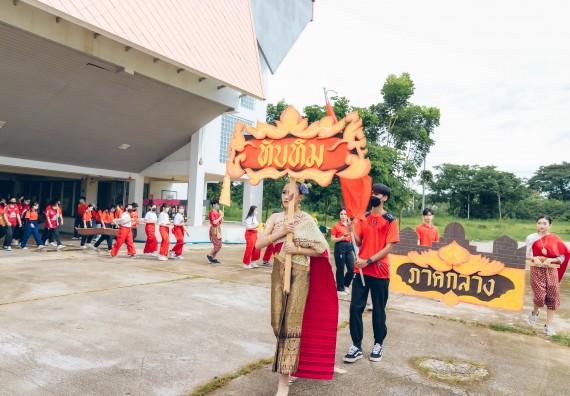 ภาพกิจกรรมคณะวิทยาศาสตร์และเทคโนโลยี จัดโครงการกีฬาสานสัมพันธ์ SCITECH SPORT DAY 2022 คณะวิทยาศาสตร์และเทคโนโลยี มหาวิทยาลัยราชภัฏกำแพงเพชร